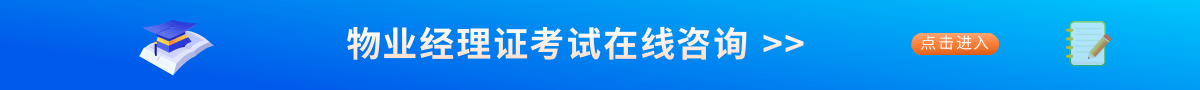 在線咨詢